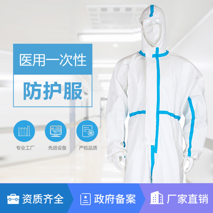 海南医用双球囊介绍-888.BY集团电子游戏 海南医用双球囊介绍